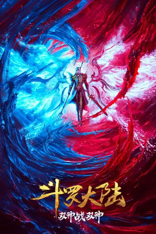 58动漫网 Logo
