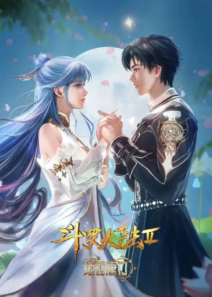 哆啦A梦大山版