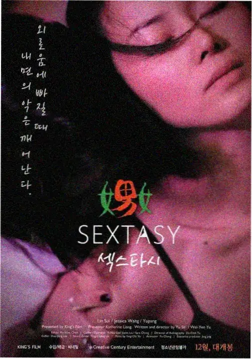 蓝色监狱