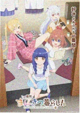 间谍过家家
